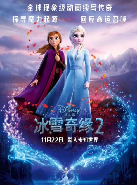 妻子内情