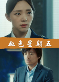 国产精品系列在线观看