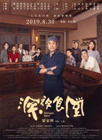 亚洲综合分区