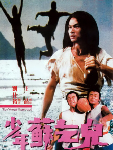 亚洲一区欧美二区