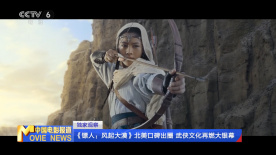 我评论的老婆